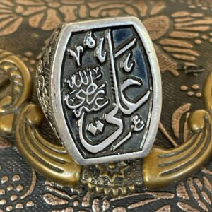 Magical The Ring of ʿAlī