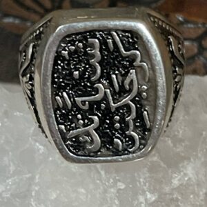 The Ring of Al-Zahir